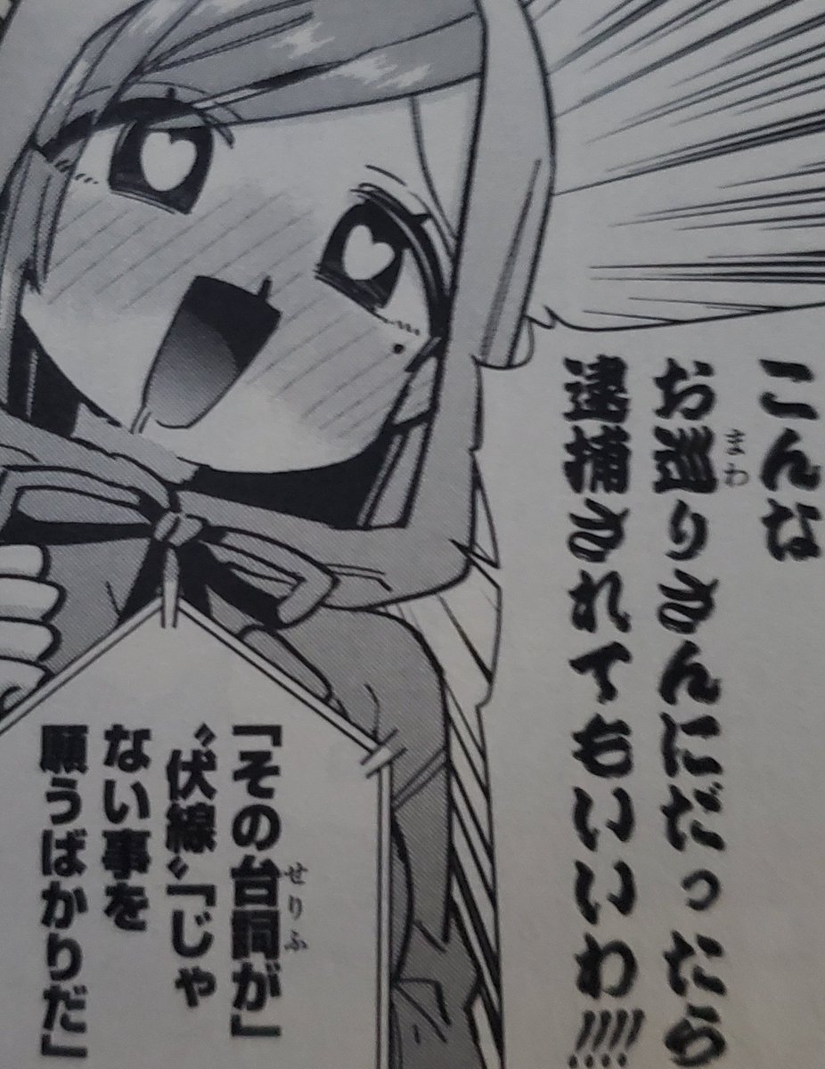 hanazono_haka_i's tweet photo. お母様は相変わらずですね…
(原作比較です…)
#100カノ https://t.co/jDb8nEBhKm