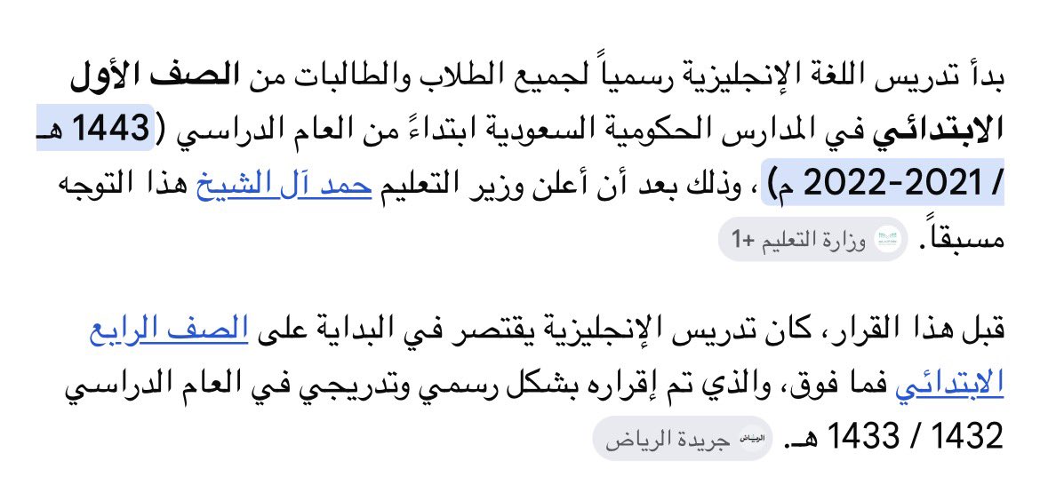 ttothand_'s tweet photo. كم عمرك؟ https://t.co/80Fzpwqo4F