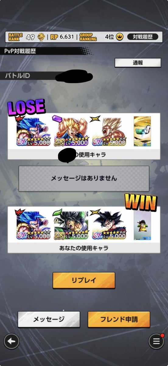 yagiDANDAN's tweet photo. 普通にあっぶなかった https://t.co/JwXFdgcYP9
