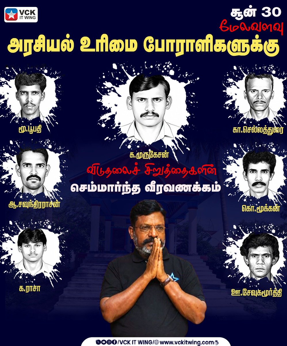 vckitwingoffi's tweet photo. https://t.co/Q8d1dGKAY2