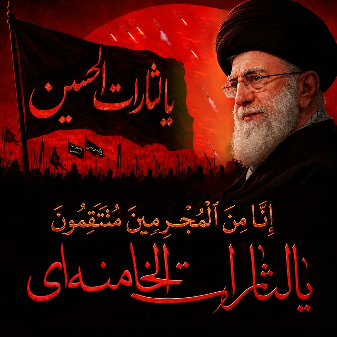 golrang2030's tweet photo. گمان نمی کردم یه روزی بیاد که تو نباشی اما من باشم!!😭😭😭
تا انtقامت را نگیریم از پا نخواهیم نشست...😭😭
#باید_برخاست
#قوموا_لله https://t.co/EVwPTkeMmu