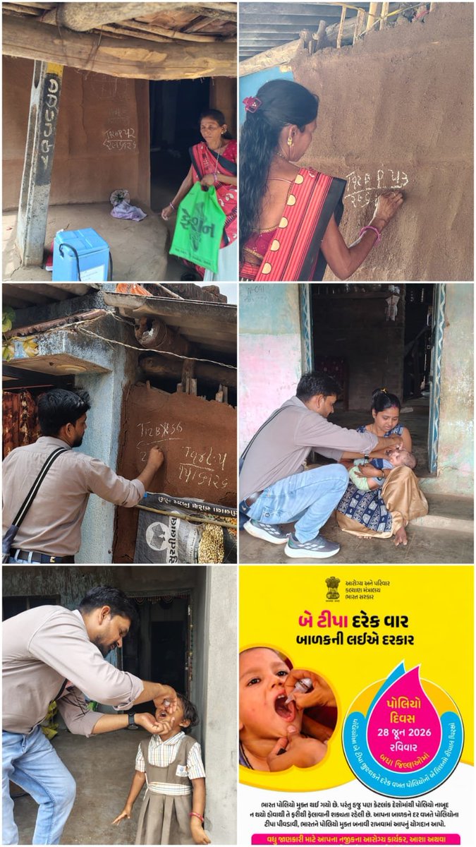 PHCKharetha's tweet photo. 🏥🇮🇳
#PHCKHARETHA 
#NETRANGBLOCK 
#HEALTHTEAM 
#HOUSETOHOUSEVISIT 
#💧 રાષ્ટ્રીય પલ્સ પોલિયો કાર્યક્રમ – 2026 💧
#PulsePolioProgramme2026 
#AYUSHYAMANAROGYMANDIR 
#VILLAGERS 
#health #protect #DEASES https://t.co/pbgEmhi3o2