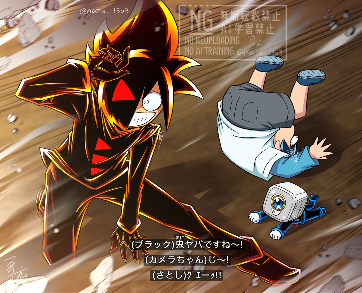 一人だけどんくさい奴が混ざってるやつ #ブラックチャンネル