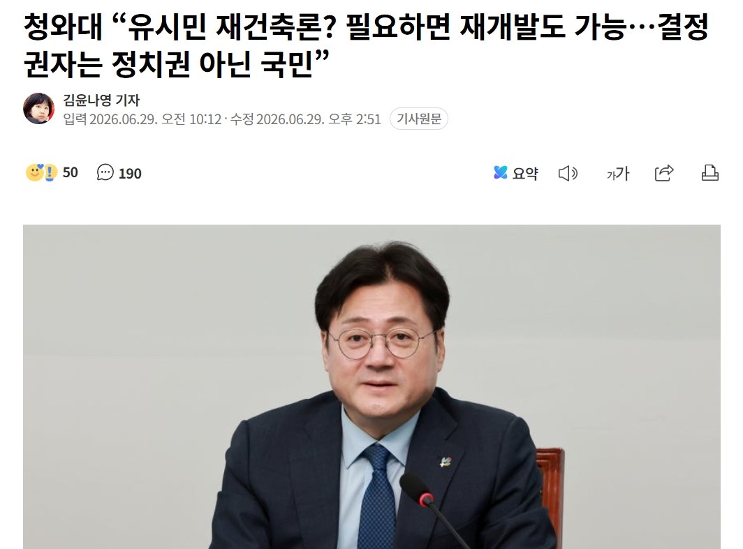 ActiveZone88's tweet photo. 말귀를 못 알아 들으니 참 답답하네. 다 때려 부수던 지랄을 하던 동의를 얻어서 해라 꼴리는 대로 하지말고 이 얘기지. https://t.co/5lRYHSB78l