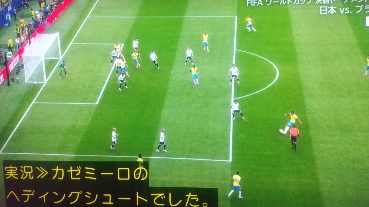 SWITCH083225641's tweet photo. 決められたかぁ…
でも振り出しに戻っただけや
まだまだ時間はある！
#サッカーW杯
#テキトーキャプチャー https://t.co/o3t84r8rnM