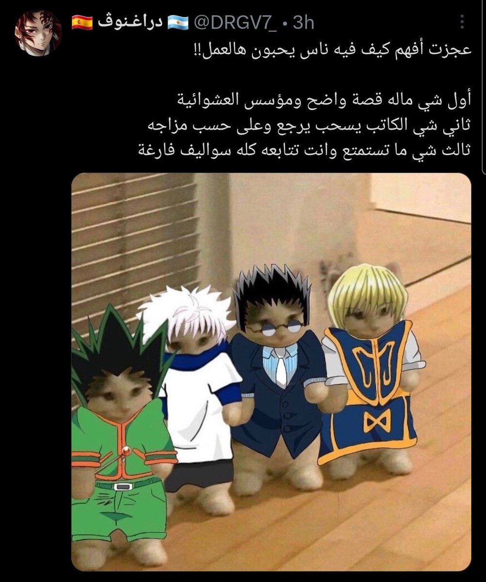 عندما تغرِّد الحمير ( محتوى ترفيهي ) tweet media