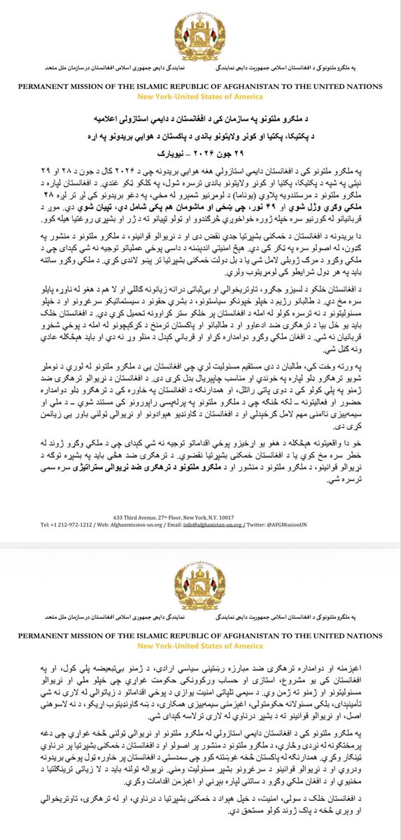 faiq_naseer's tweet photo. We strongly condemn the Pakistani airstrikes in #Paktika, #Paktia and #Kunar, which, according to a preliminary UNAMA report, killed at least 28 civilians and injured 49 others, including women and children. 
No security concern can justify attacks that claim civilian lives or violate Afghanistan's territorial integrity. The Afghan people must not continue to pay the price for #terrorism, the #Taliban's provision of safe haven to terrorist groups, and military escalation. Our full statement: https://t.co/cr4jeQwjIU