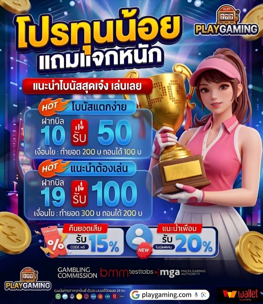 158_SLT's tweet photo. 🛡️ โปรทุนน้อย แถมแจกหนัก ✨
🧧 รวมโปรโมชั่นพิเศษ  สุดคุ้ม! 💢

🎁 ฝาก 𝟏𝟎  รับ 𝟓𝟎
ทำยอด 𝟐𝟎𝟎 ถอน 𝟏𝟎𝟎

🎁 ฝาก 𝟏𝟗  รับ 𝟏𝟎𝟎
ทำยอด 𝟑𝟎𝟎 ถอน 𝟐𝟎𝟎

🔥สมาชิกใหม่/เก่า ฝากได้ทั้งวัน ไม่จำกัด!! 

👤สมัคร ➠ https://t.co/esdx5e7g2W

#เว็บใหญ่แจกจริง #เว็บตรงการเงินชัวร์ https://t.co/bin1W7hLMn
