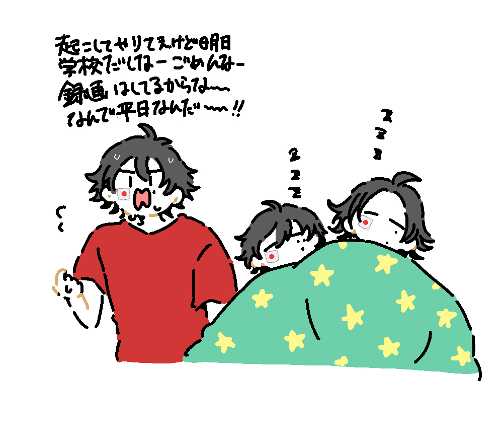 entyoooooooooou's tweet photo. https://t.co/ocQlU7I4gB