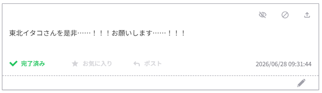 oozooonch's tweet photo. お題箱からタコ姉 https://t.co/ytcPONIaMM