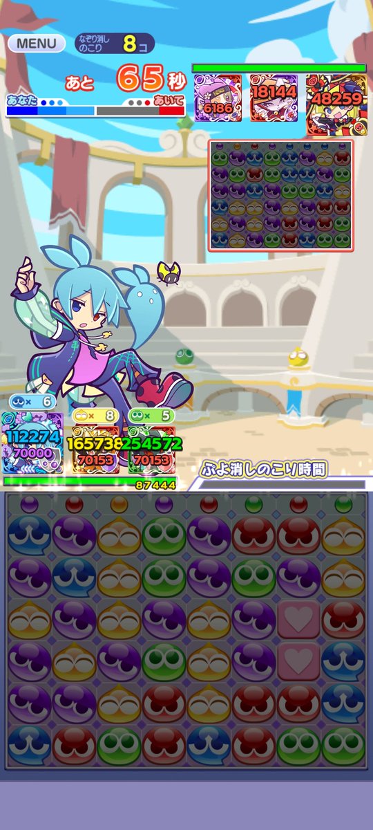 gtbfuga's tweet photo. あのさぁ？

『女王さまのウィッチ』は、主属性を赤で統一しないと意味ないのです。

つまり、赤を含んでいる、ではダメだって。

そんなデッキを公開していると、リーグ戦で狙い撃ちにされます。

そして、案外そっちのほうが返り討ちにしやすいです。いわば、おびき寄せるための罠。

#ぷよクエ https://t.co/daJ2PSDsTr