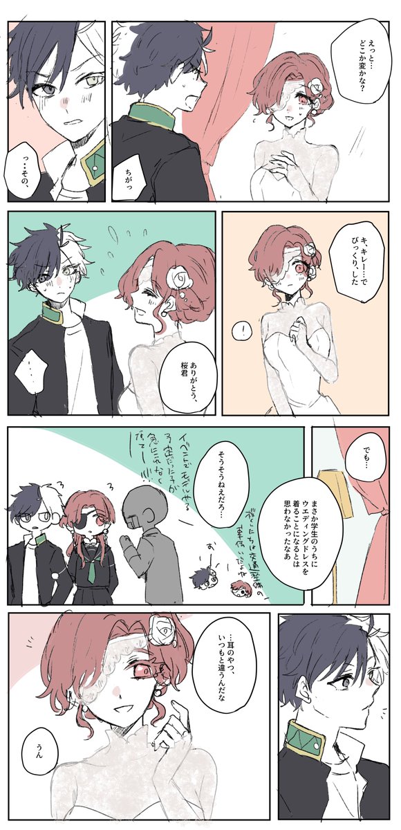 pandanoeoki's tweet photo. ※女体化
さくすお♀
ジューンブライド間に合った…！！！！ https://t.co/IL4xmYZDpK