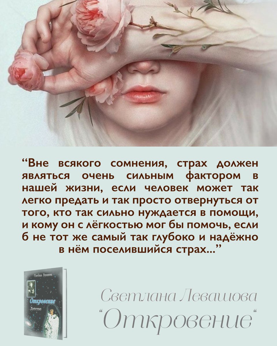 VStankevics's tweet photo. https://t.co/79lgcsU0P1
Изидора-10. Видомир. Спящие королиНочь всё так же была зябкой и беспроглядной... Но Эсклармонд, знавшая в округе каждую впадинку, каждый неожиданный поворот, уверенно вела беглецов в свой гостеприимный замок Уссон, где их ждал её изволновавшийся муж Берна https://t.co/yTW6AvWyYo