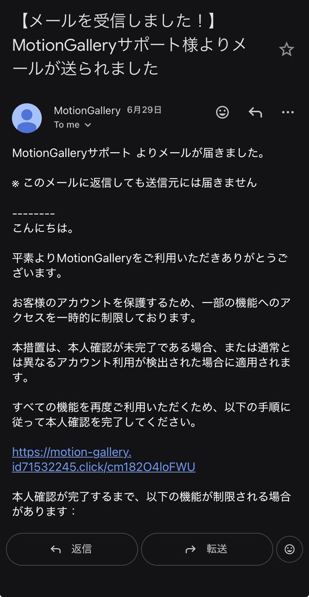 AyameRun_VTuber's tweet photo. ⚠️注意喚起⚠️

クラファンしてるVtuberさんたち気をつけて‼️‼️‼️

クラファンサイトから「本人確認が必要」「カード情報入力して」ってメールが来たらそれは詐欺です‼️

見に行ったらセキュリティコード入力しろって言われてほんとか？と思って調べた😡マージで危ない😡 https://t.co/tL43uDN2M6