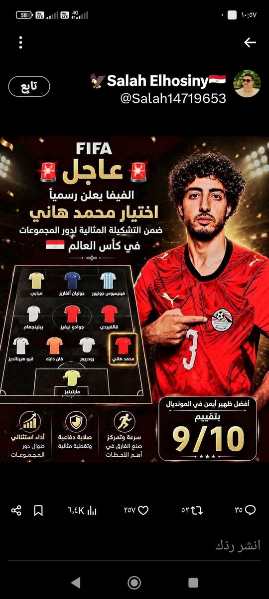 amrfouad375's tweet photo. @moashoor فين المعجزه شوبير https://t.co/p12mv4cmeR