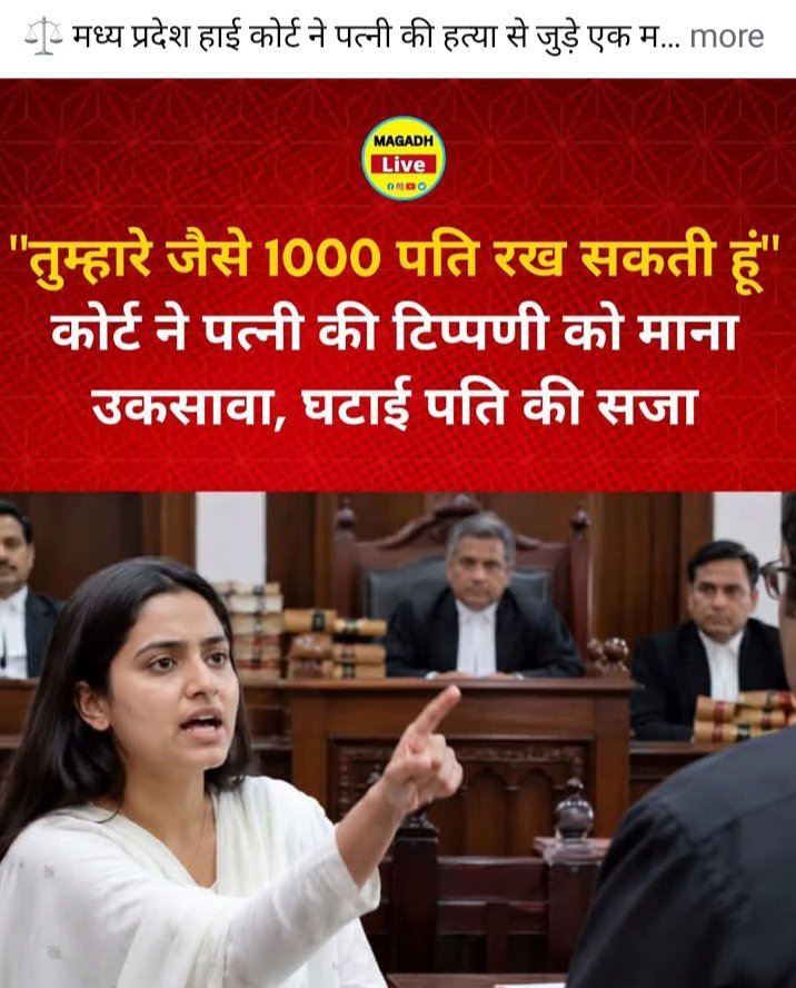 Raj1857SIFF's tweet photo. But telengana hc,let woman free for just paying 500 rs fine.

Women hv too much ego.
#AreMenSafe
@realsiff @SamSiff @SaveMenToo_ @Ronin_siff @_dharam_vir @Rads0071 @KishSiff @HRISHIKESH3390 @ArnabCh62400936 https://t.co/v6MFMh1x9e