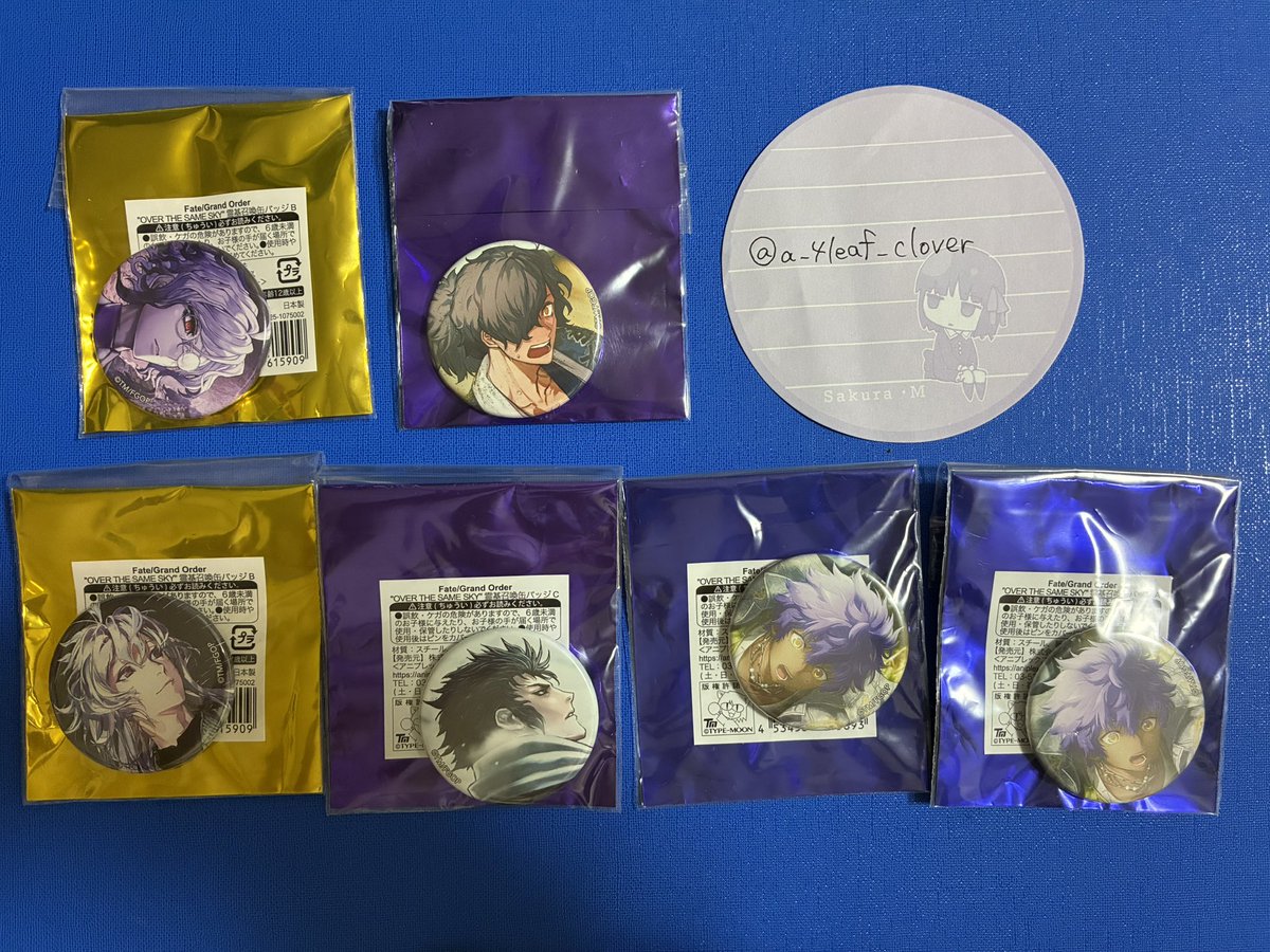 FGO Fate/Grand order OVER THE SAME SKY OTSS 霊基召喚缶バッジ 交換