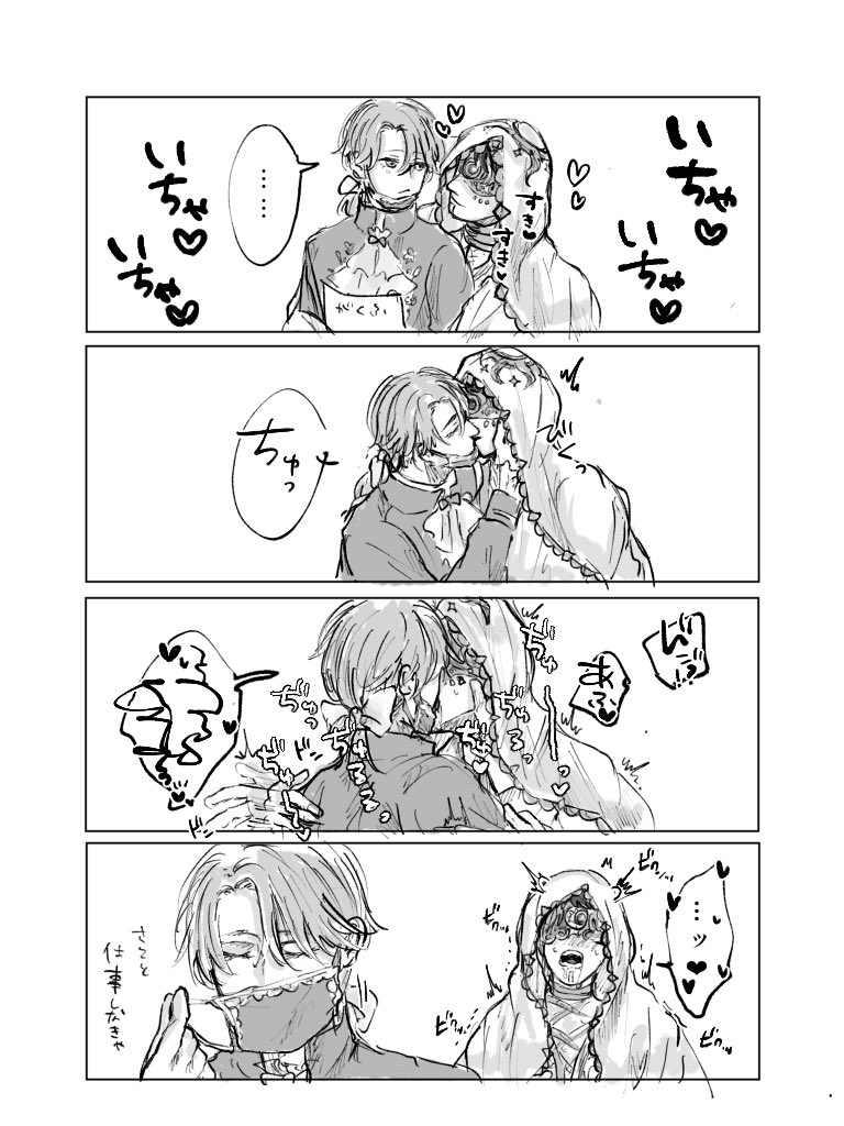 tititi_t11n's tweet photo. 再掲月琴（占納） https://t.co/WNS2iLHUq4