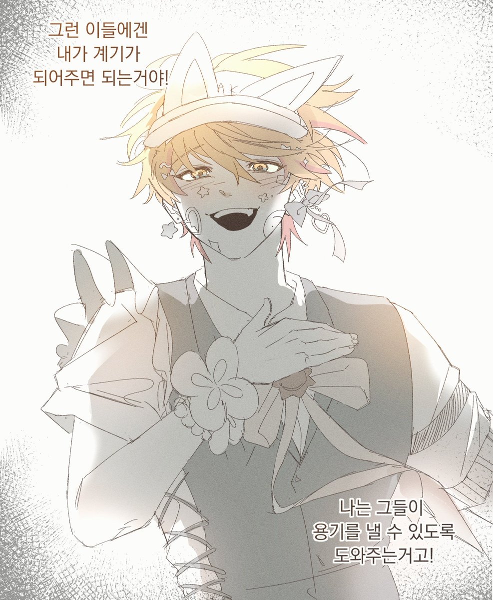 ouo91EwO's tweet photo. 이거넘좋은것같아요 https://t.co/GxFVePQBkN