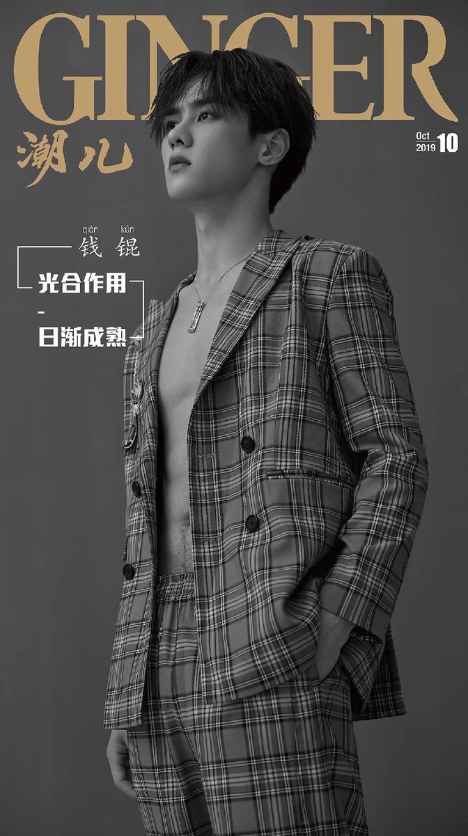 kunleoomf's tweet photo. the fact that some of you don’t know about this iconic kun happy trail photoshoot is bizarre to me because when this dropped it changed my brain chemistry and i was wet for days https://t.co/Ymi8kdbdNq