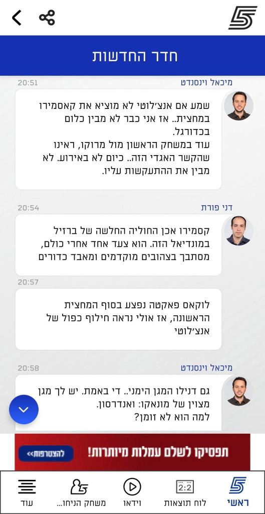 ZviMandel's tweet photo. חבורת ליצנים!!! https://t.co/dRU9mB4rJw