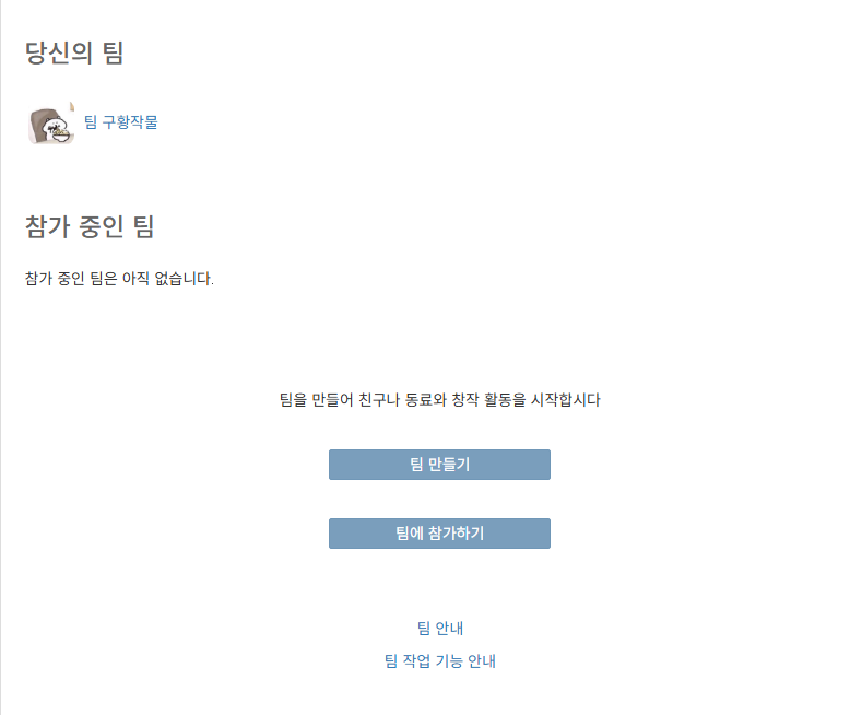 Youm_ooo_'s tweet photo. 이거 클튜(웹툰/만화) 페이지 만들면 한페이지당 한명씩 잡고 다같이 작업할 수 있음... 
너무 개쩌는 기능을 만들어 놓고 왜 홍보를 안 하냐고!! 
팀도 여러개 만들 수 있음... 페이지 늘어나는 것도 다 같이 작업 가능함...... https://t.co/BcbqKRT9WY