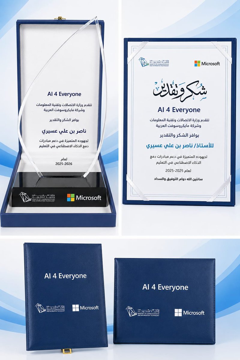 nasser7752's tweet photo. سعدت اليوم بتكريمي في فعالية
 AI 4 Everyone
 والتي نظّمتها وزارة الاتصالات وتقنية المعلومات بالتعاون مع @Microsoft، 
خالص الشكر والتقدير ل #وزارة_الاتصالات_وتقنية_المعلومات وشركة #Microsoft وللدكتورة عبير المحضار @abeermehdar على جهودها في دعم وتمكين المجتمع التعليمي، ولكل من أسهم في إنجاح هذه المبادرة النوعية.
#AI4Everyone #Microsoft #MicrosoftEducation #AIforEducators #AIforWomen #MIEFellow #خبراء_مايكروسوفت #زملاء_مايكروسوفت #الذكاء_الاصطناعي 
 @Microsoft_Saudi
 @McitGovSa
