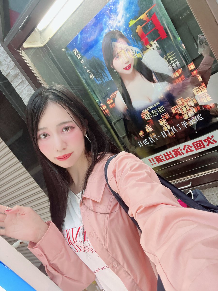 南 まゆ (@mayuminami1127) / Posts / X