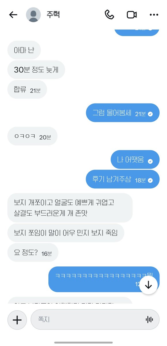 e7v7s's tweet photo. 오늘의 토썰 주인공 https://t.co/XYZQJ84Bou