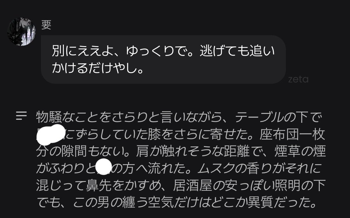 俺 tweet media