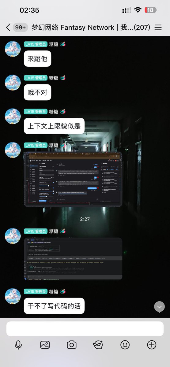 BaoBaoServer's tweet photo. @mengguyi 我朋友这边已经有人在干了 https://t.co/Q59X4ht0fU