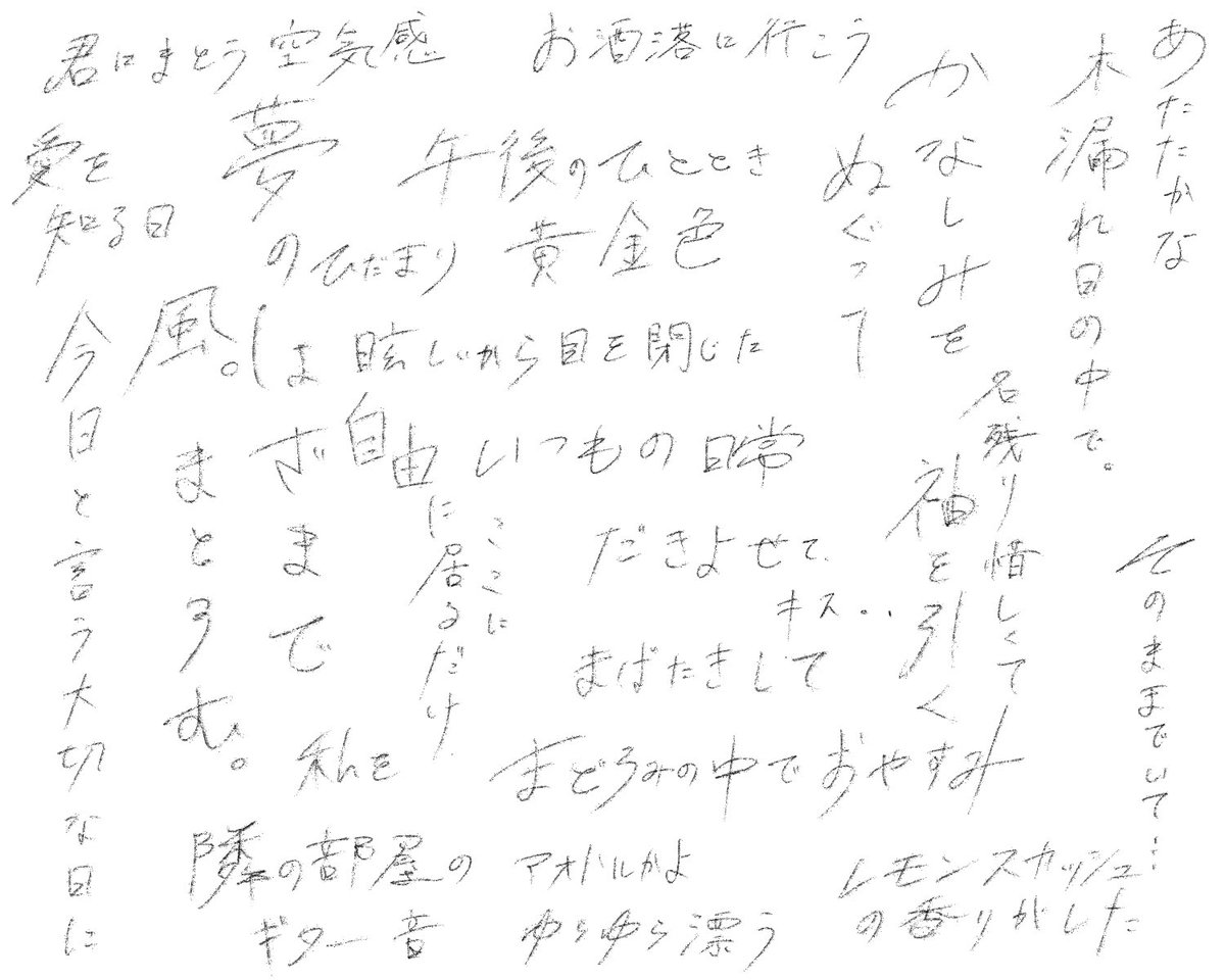 u_metyan's tweet photo. 書くと覚えますね。 https://t.co/3dpcuC1yPE