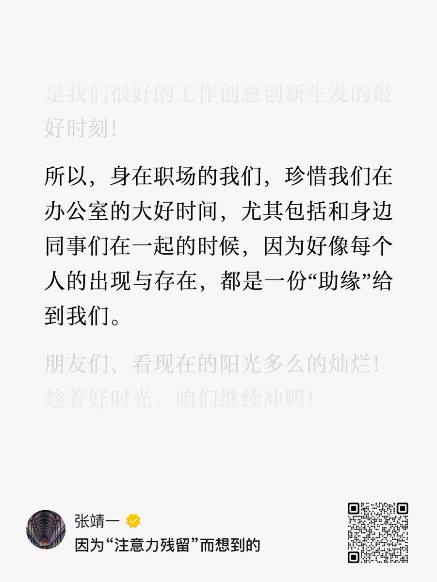 parisa90's tweet photo. [Skill up daily: 15 mins of new English phrases = 1 more door open for your career success today! ]， https://t.co/XwzHO86BDE