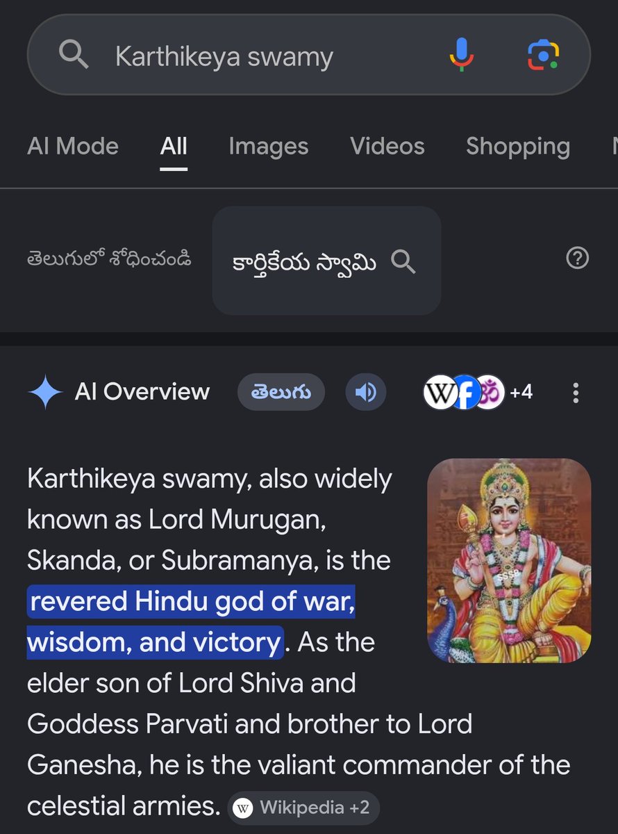 HarryMSD77777's tweet photo. Seyon who ? 
He's Karthikeya swamy https://t.co/7LGMUQExBM