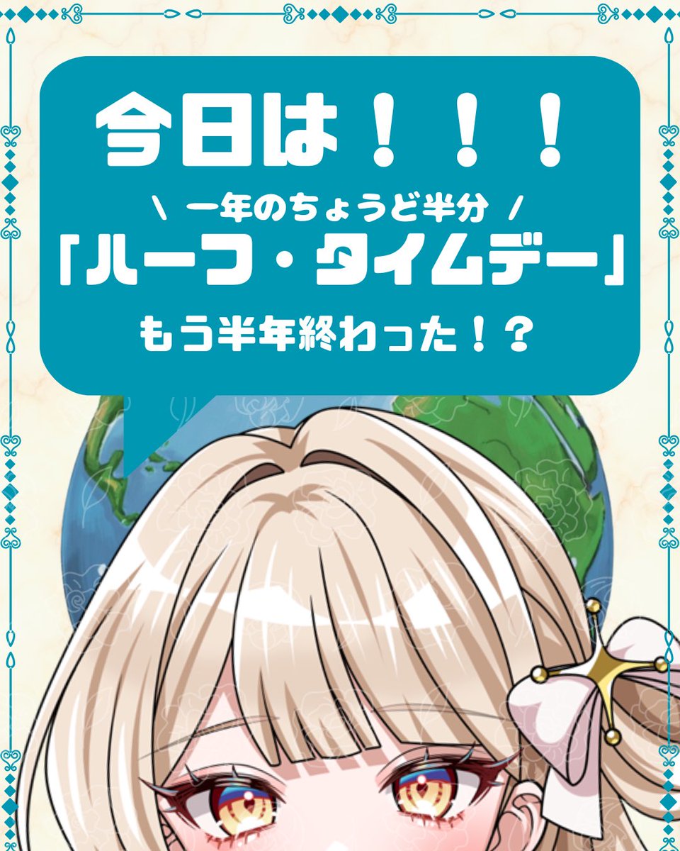 菜乃山おめめ👀@立ち絵公開！ tweet media