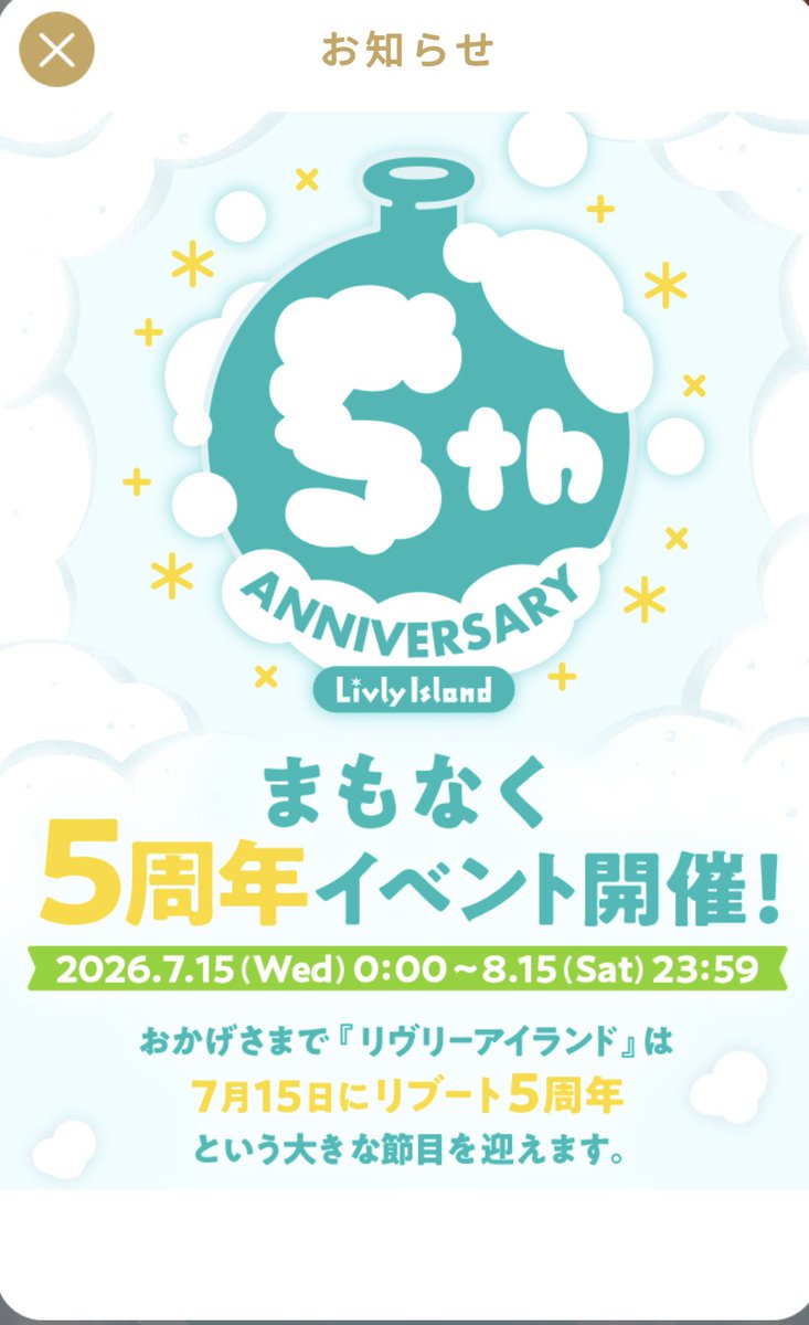 sky_sun33's tweet photo. #リヴリー https://t.co/Nhrcg8tYf6