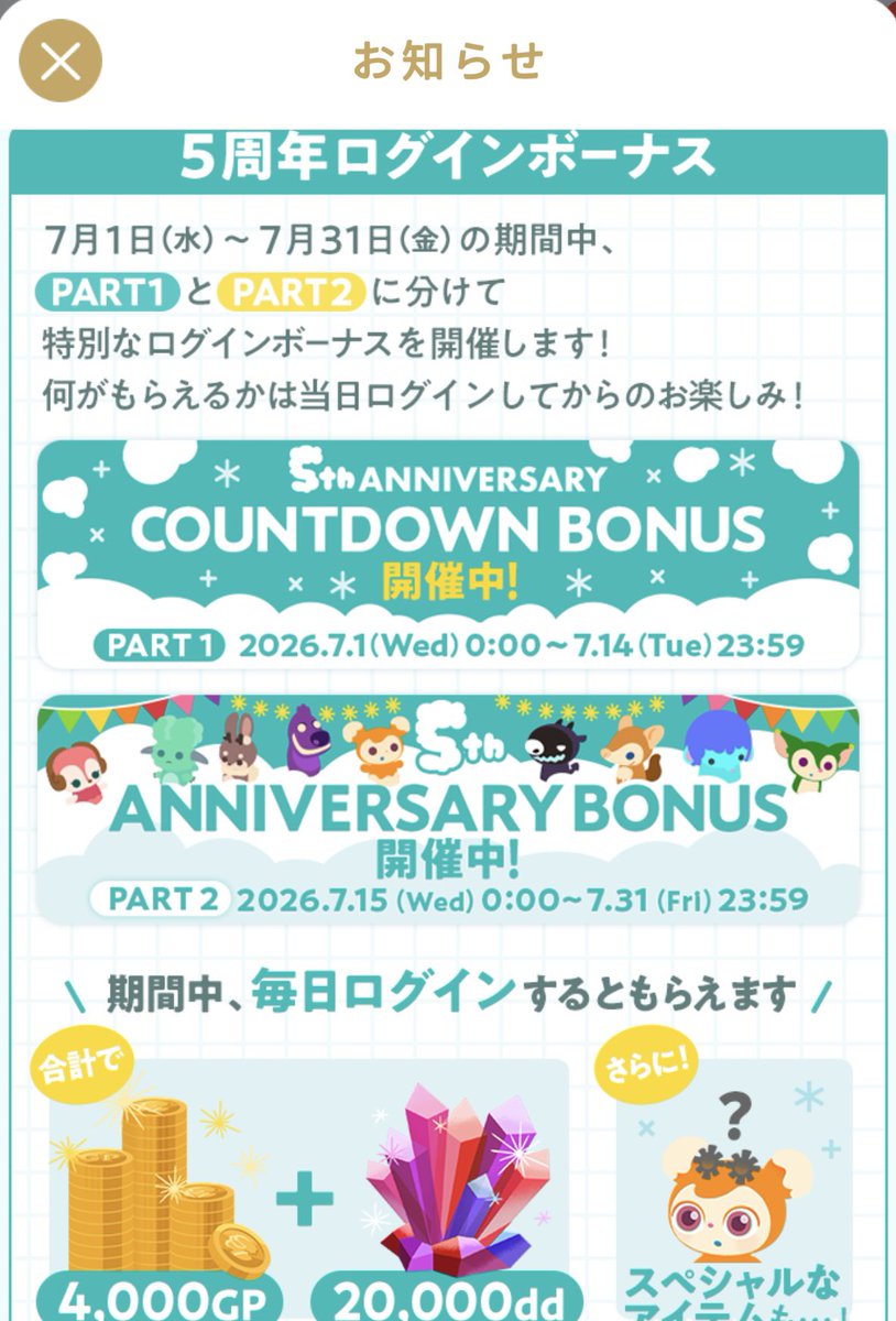 sky_sun33's tweet photo. #リヴリー https://t.co/Nhrcg8tYf6