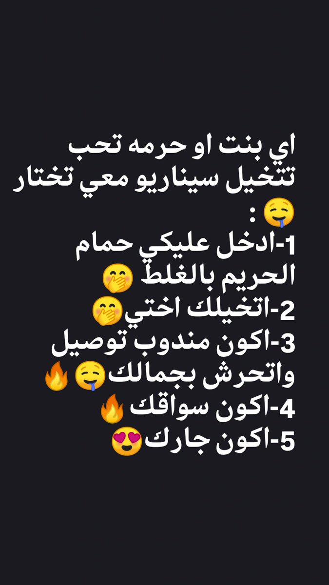 69dob6969's tweet photo. انا دبدوب مربرب زياده الصراحة واموت ع الحريم مهما كان شكلها او عمرها او لونها او حتى متزوجه او لا مايهمني الا انها جوها الدب 🤭❤️🔥 اصورلها بدون اي مقابل وهي كتابي فقط وربي ولو ماعجبتها تقدر تبلكني عااادي اختاري الي يعجبك👇🤤❤️🔥🔥اي عيال يسوون حريم ترا مقفوطين من بدري 😏 https://t.co/lMNaNwRMFb