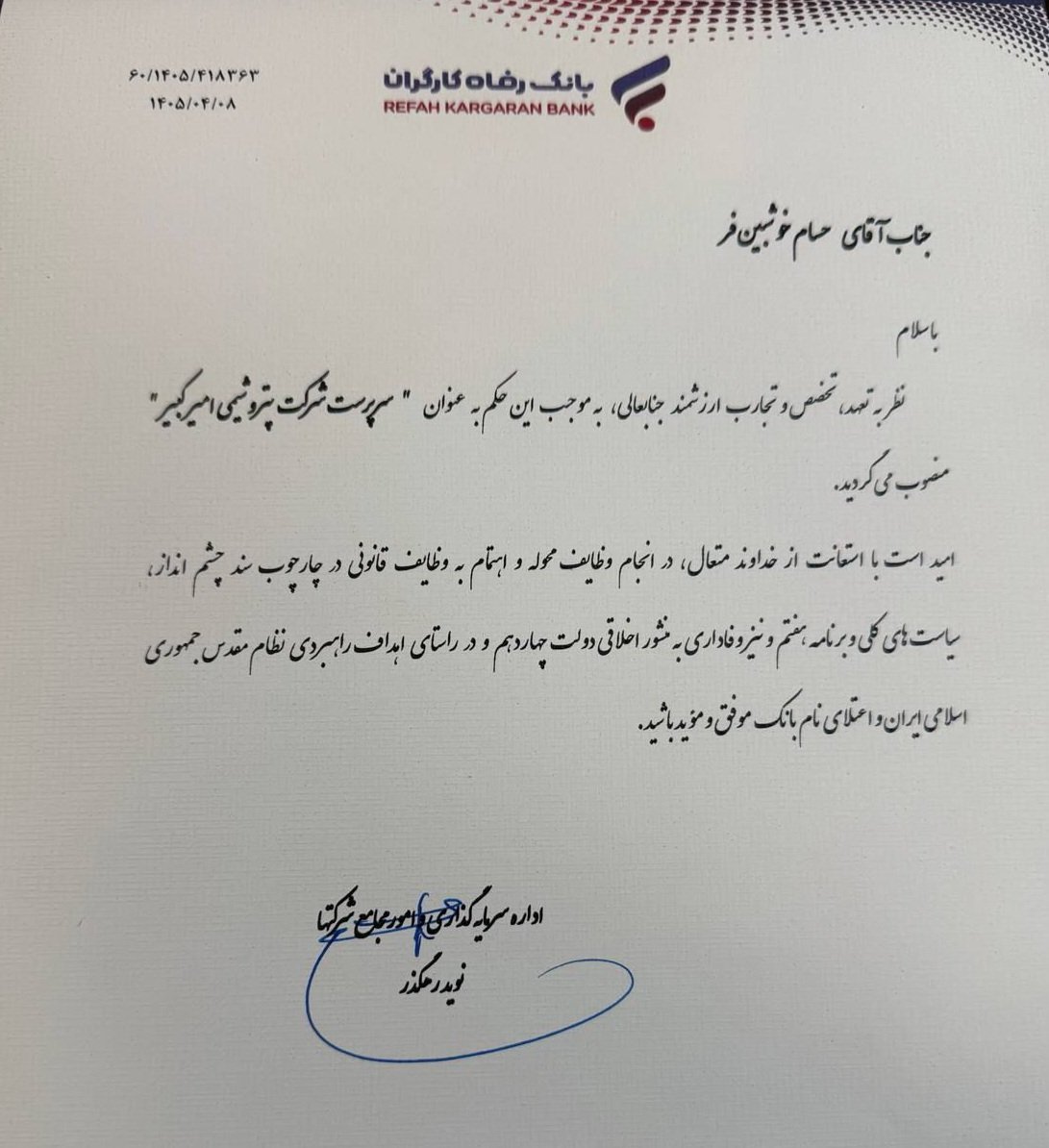 ahmad rashedi tweet media