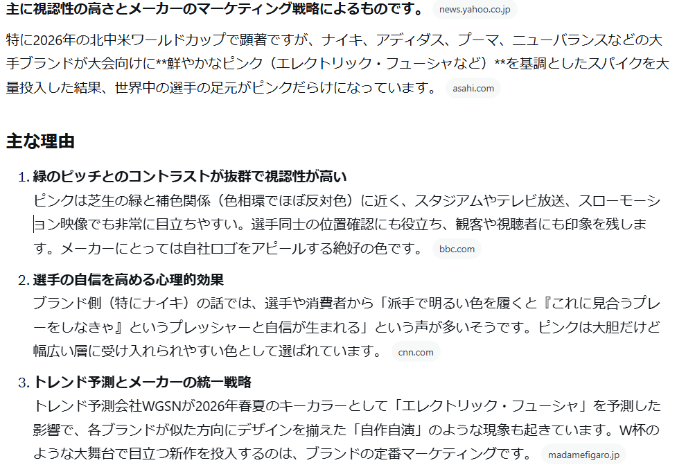 charapiro's tweet photo. スパイクの色がピンクが多い理由 https://t.co/XpLCR3JBXL