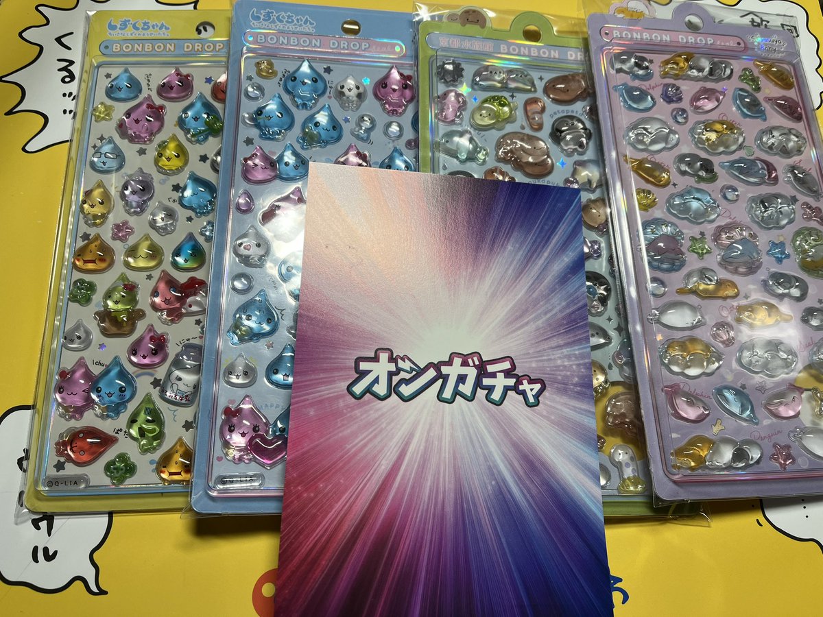 sprinter_ice's tweet photo. 大量課金！！10000pt福袋×6の内容🌟✨
ポップアップイベントで買えなかったモフサンド＆すみっコ＆コウペンちゃん🥺✨
廃盤ぴよぴよにプチトレイン💕
お腹いっぱい😭
お金をたくさん払えば必ず返ってくる🩷
4つの袋に分かれてたけど6袋分で大丈夫よね...？
#オンガチャ当選報告
@Ongacha_oripa https://t.co/wNZPutLrNc