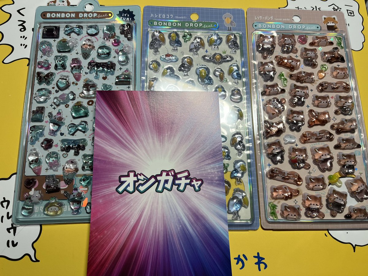 sprinter_ice's tweet photo. 大量課金！！10000pt福袋×6の内容🌟✨
ポップアップイベントで買えなかったモフサンド＆すみっコ＆コウペンちゃん🥺✨
廃盤ぴよぴよにプチトレイン💕
お腹いっぱい😭
お金をたくさん払えば必ず返ってくる🩷
4つの袋に分かれてたけど6袋分で大丈夫よね...？
#オンガチャ当選報告
@Ongacha_oripa https://t.co/wNZPutLrNc