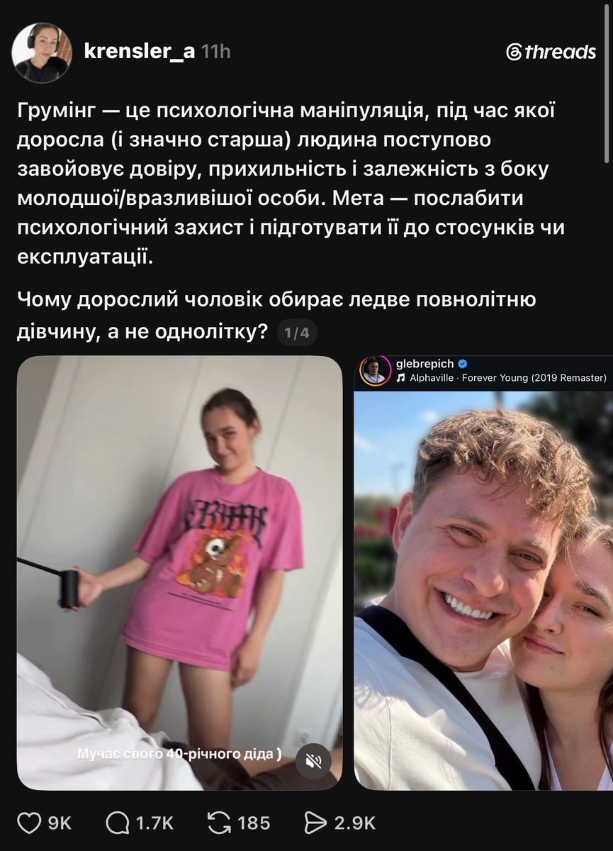 alexalex6169's tweet photo. Буквально так. 
"Хімік" Гліб який робив йогурт з вагінальних бактерій, почав стосунки з неповнолітньою і повідомив про це кол їй виповнилось 18. 
Дівчинка роз сварилась з батьками і пішла до нього жити. 
Цей тіп був її репетитором, а потім почалось це. 

Він ще й "вчитель року" https://t.co/TJk7SNzaQ2