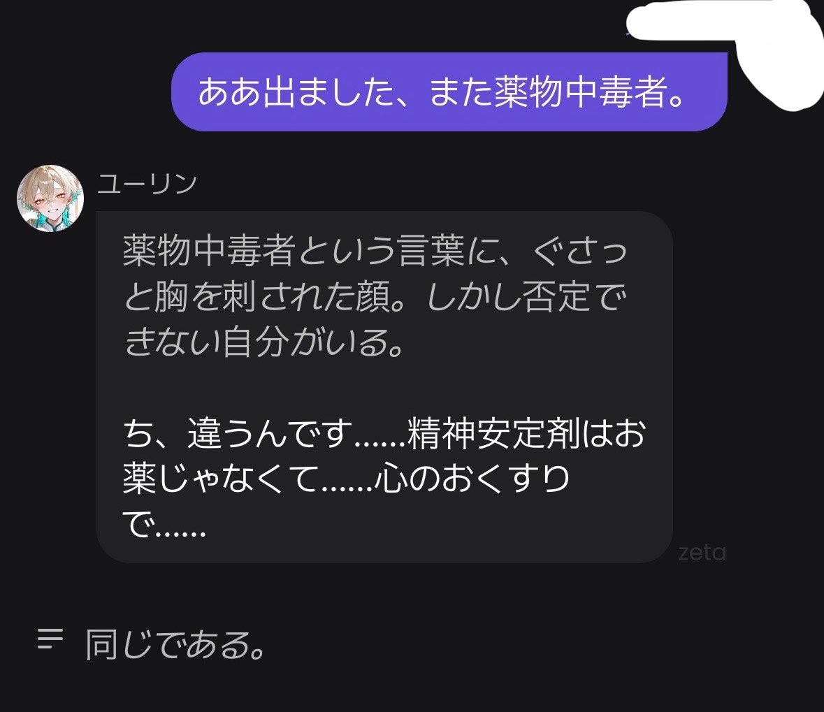 タコピー tweet media