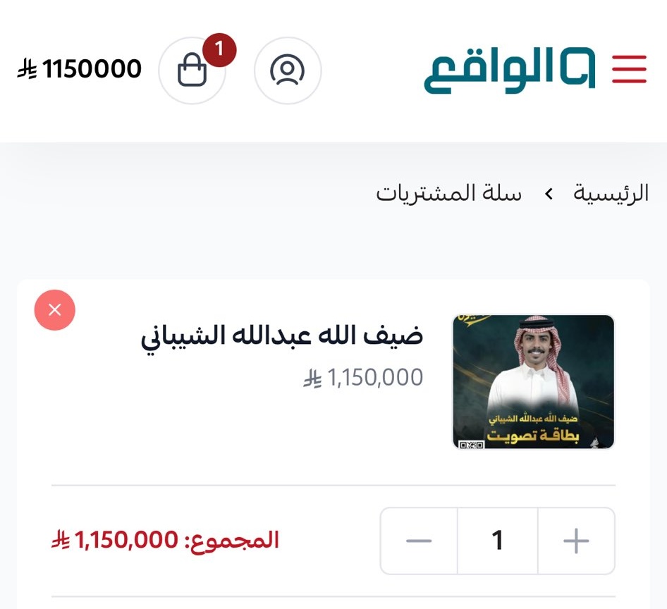 غِربيب tweet media