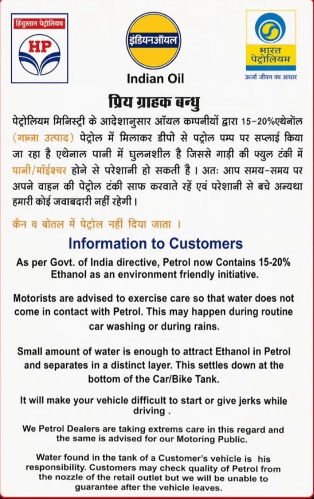 ssridd1's tweet photo. @nitin_gadkari https://t.co/vDVC32vsxE