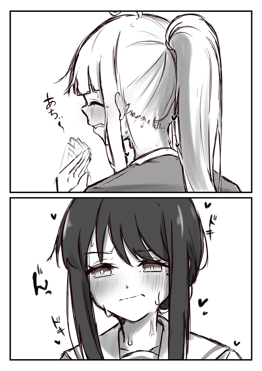 みや＠次はパンたべ！ (@1mymiya) / Posts / X