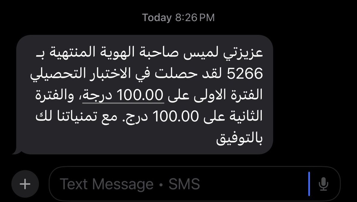 im_lam1's tweet photo. يا حلم الأيام الشداد يا حلم الأيام الليان
أبطيت أقول الله كريم أبطيت والكلمة عسى
من عقب وحشة ليلتي هلت تباشير الصباح ❤️❤️❤️❤️❤️❤️❤️
 
اللهم لك الحمد نص يليق جدًا بهالليلة ❤️
#التحصيلي 
@Yellowqt_sa https://t.co/RZWfHIJGYf