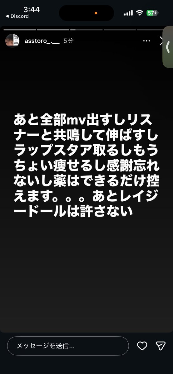rnnlca's tweet photo. asstoroとlazydoll喧嘩ですか？これ https://t.co/eY94dF8esW