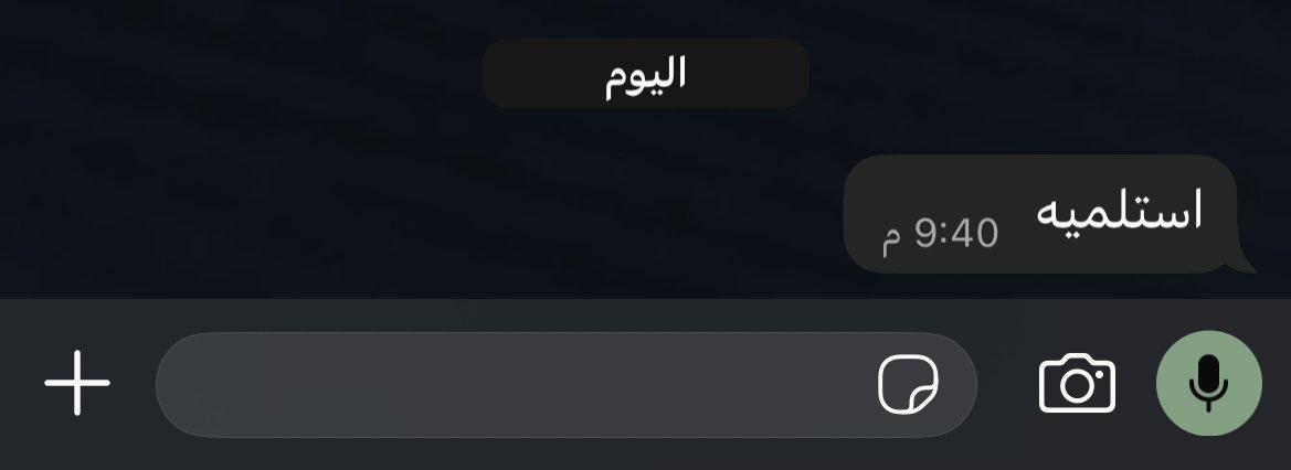 ah17_4's tweet photo. لو سمحت الطلب مرفوض 
وين حقوق الإسترجاع للمستهلك ؟ 
واذا تعرف مكتب للإستقالة من دور الخالة بكون مُمتنة https://t.co/IqhjkUhPrc